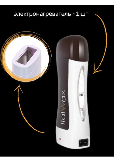 Brand İn Top İtalvaks Mumlu Depilasyon Seti Parafin Isıtıcısı. 235960428