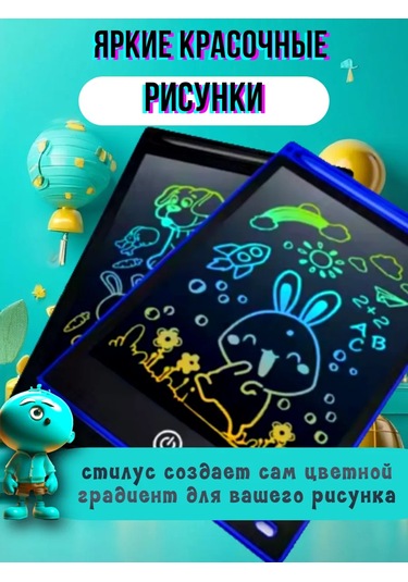 Rısum 8.5" Çizim Tableti, Mavi Gövde 341441323 Mavi Topaz