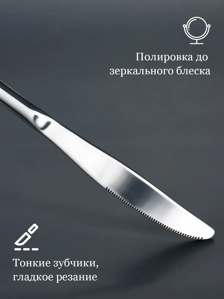 Teamfar Yemek Bıçağı Seti 6'lı Paslanmaz Çelik 18/0 156182923 Gri