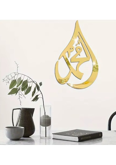 İslam004 Model Duvar Dekorasyon Süs Gold Renk 33 23 Cm 2 Parça