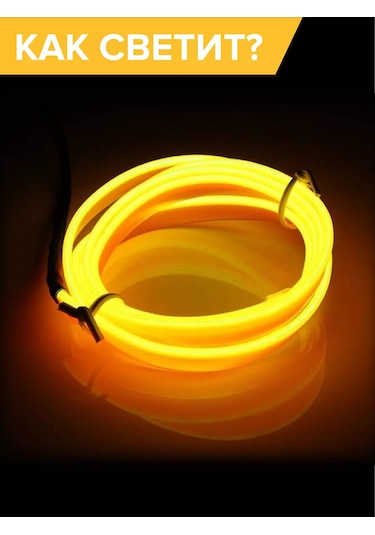 Megalavka Araç İçi Aydınlatma 169855377