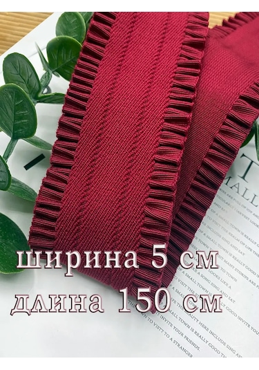 Marusyashik Lastik 5cm/1,5 Metre 269488497