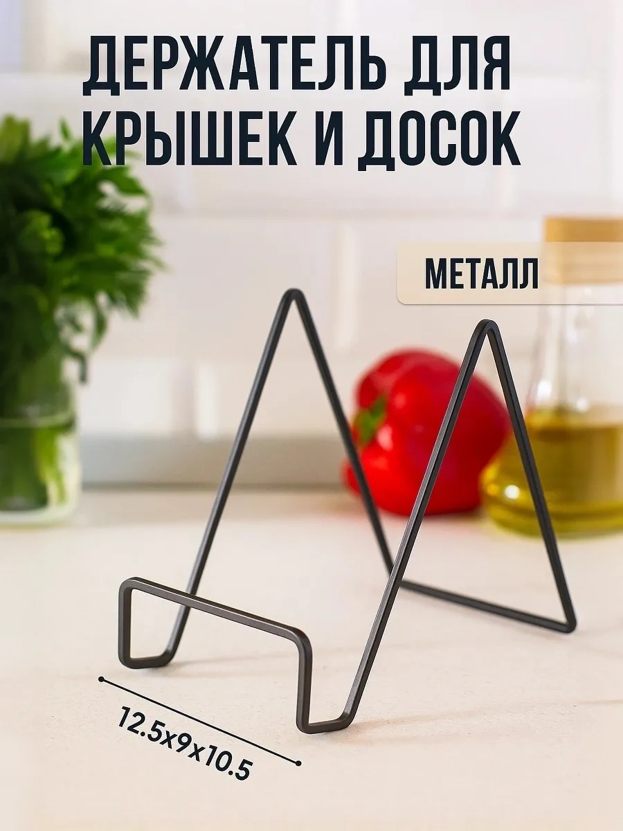 Dolana Kapak Ve Tahta Tutucu 36653780 Siyah