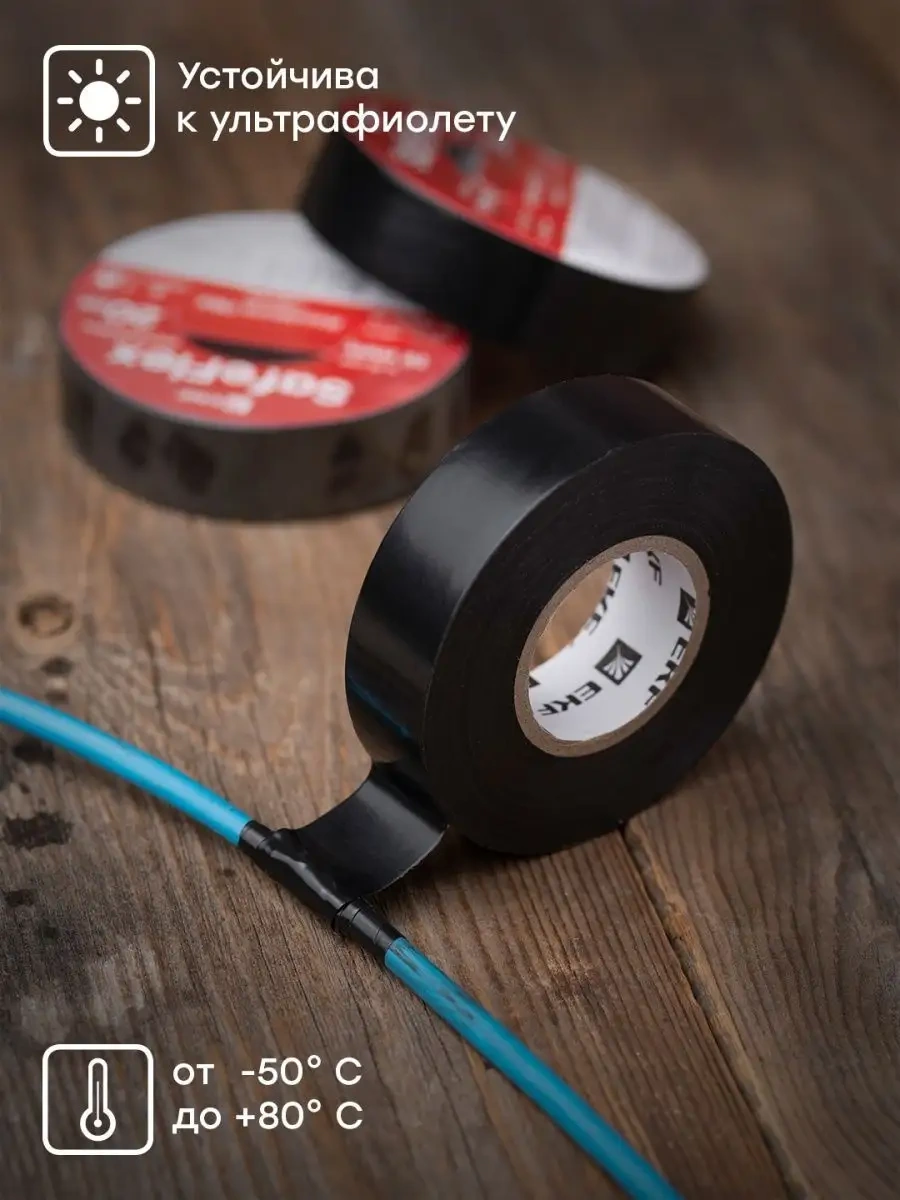 Ekf Pvc Siyah Bant 19mm 20m 23657855