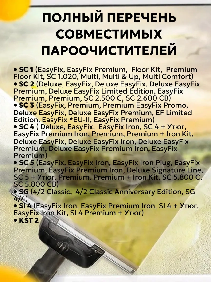 Dreammarkt Karcher Sc Ve Sl Buharlı Temizleyiciler İçin Pencere Temizleme Aparatı 154928616