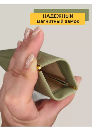 Chester Manyetik Deri Yumuşak Gözlük Kılıfı 252829642