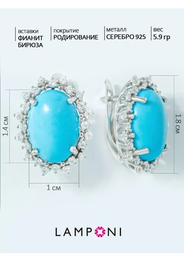 Lamponi 925 Ayar Gümüş Büyük Taşlı Küpe 113455504 Diğer