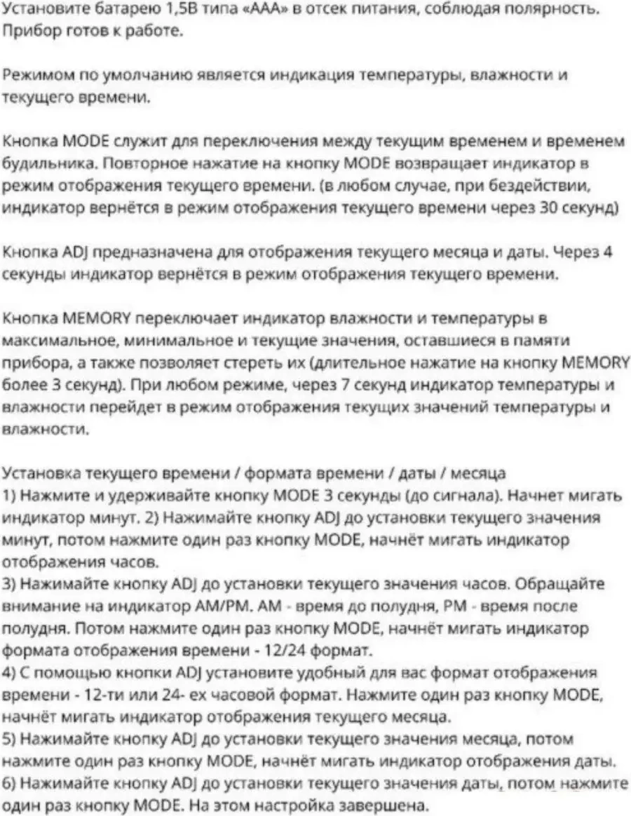 Oranzevoe Abloko Açık Hava Termometresi Meteoroloji İstasyonu 18246475