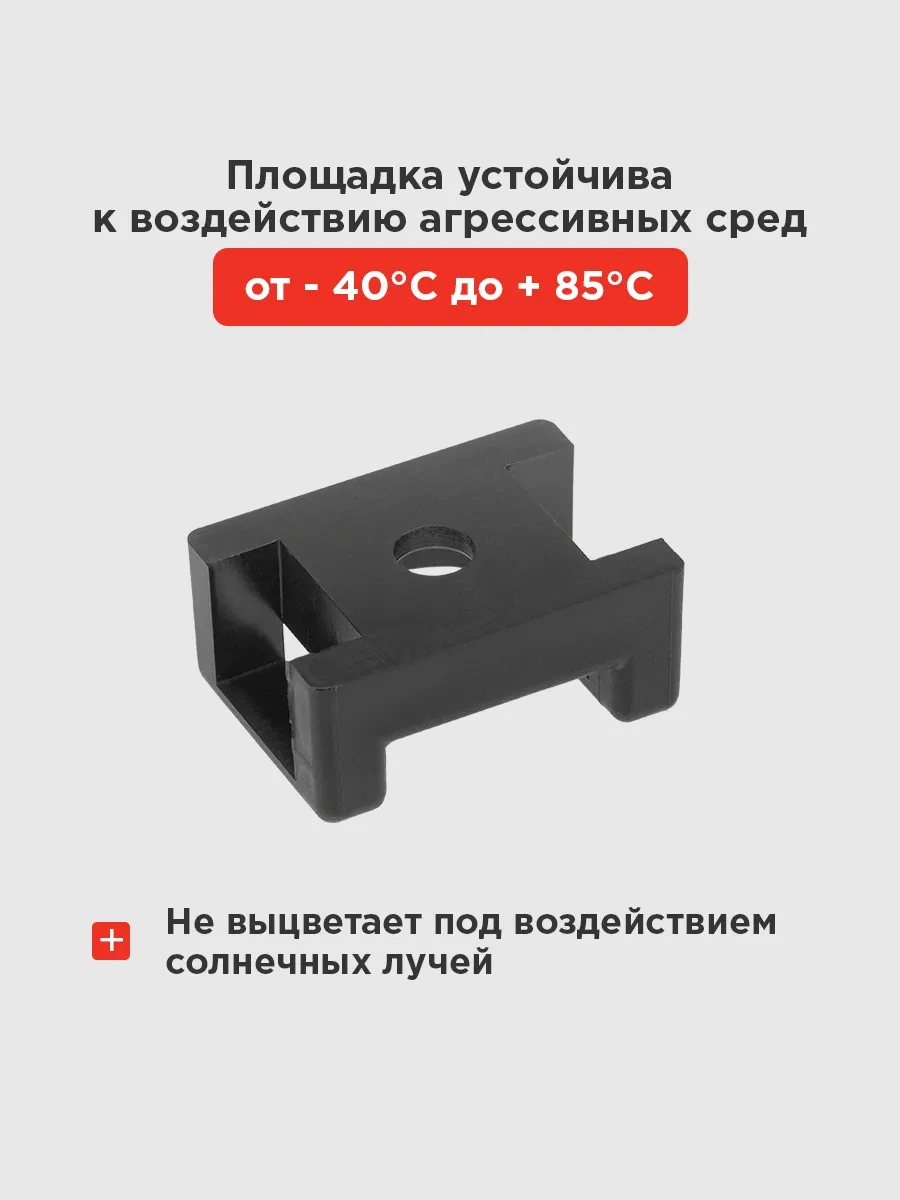 Rexant Kelepçe Platformu Bağlantı Parçaları Sıkıştırma 100 Adet 4 Mm 26750376