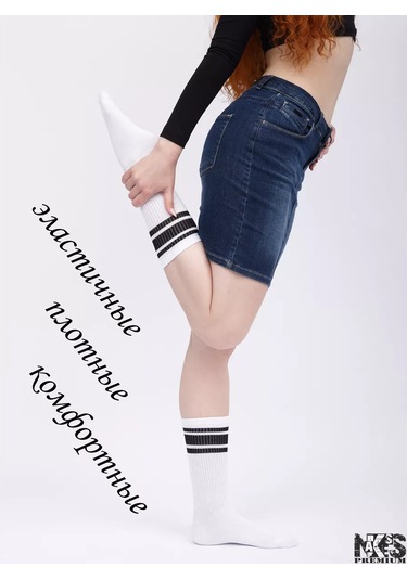 Nakses Naks's Ribanalı Çizgili Çoraplar 3 Çift 170833355 Beyaz