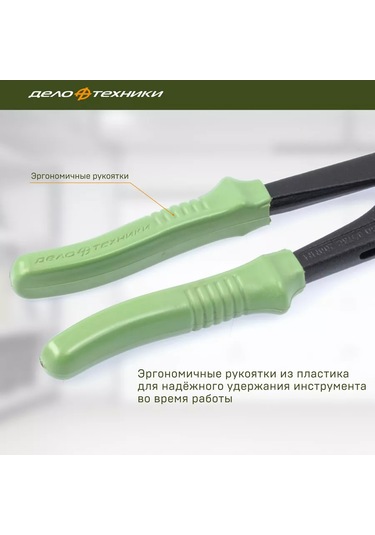 Delo Tehnıkı Ayarlanabilir Plastik Saplı Pense 200 Mm, 415201 206012429