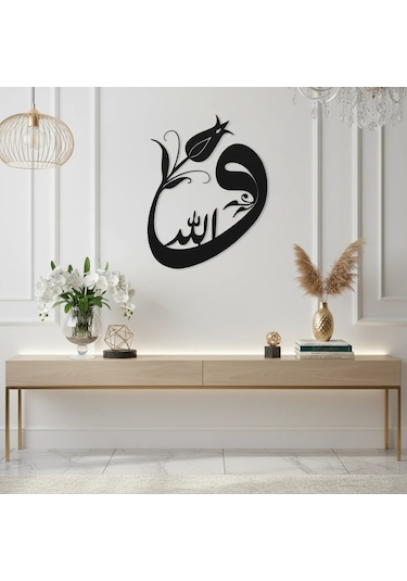 Vav Harfi Metal İslami Duvar Tablosu Vallahu Dini Tablo
