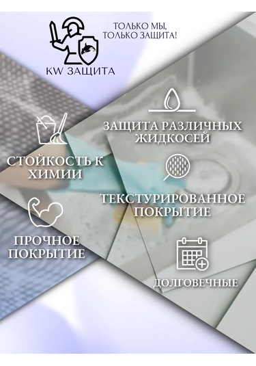 Kw Zasita Yüksek Risk Dayanıklı Kauçuk Eldivenler 313935895