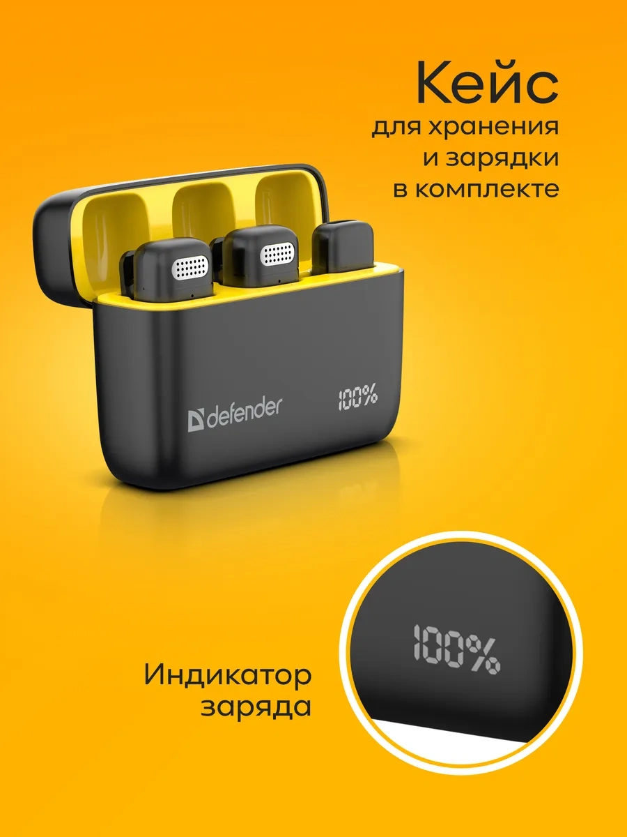 Defender Telefon İçin Kablosuz Yaka Mikrofonu 2'li Kılıflı 283055880