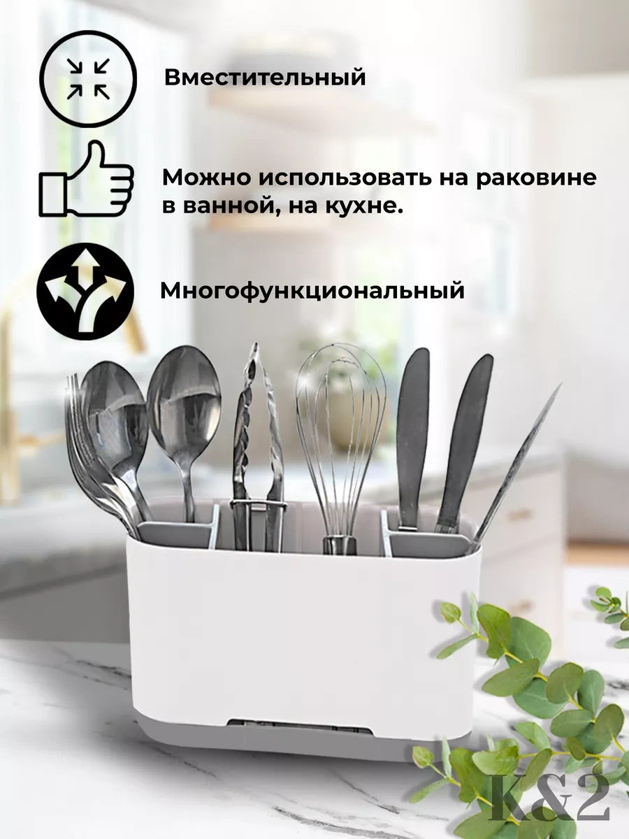 Mybrokos Diş Fırçası Ve Macunu İçin Düzenleyici Bardak 91912301 Beyaz