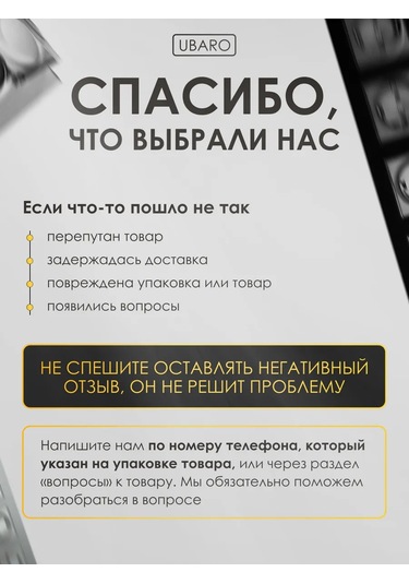 Ubaro Dokunmatik Üçlü Anahtarlı Elektronik Elektrikli Lamba 91503452