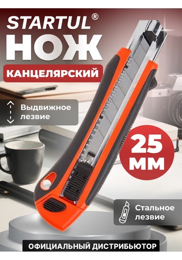 Startul Profı St0927 25 Mm Teleskopik Kırtasiye Bıçağı 264030099