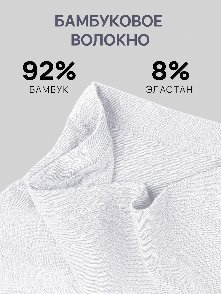 Clever Wear Bambu Külot Şort 12227434 Beyaz