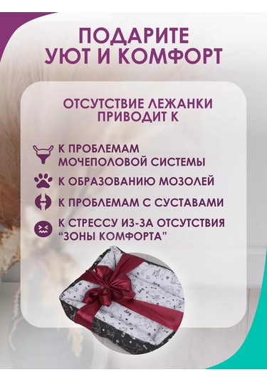 Bio-line Küçük Ve Orta Irk Kediler Ve Köpekler İçin Yatak 186896545