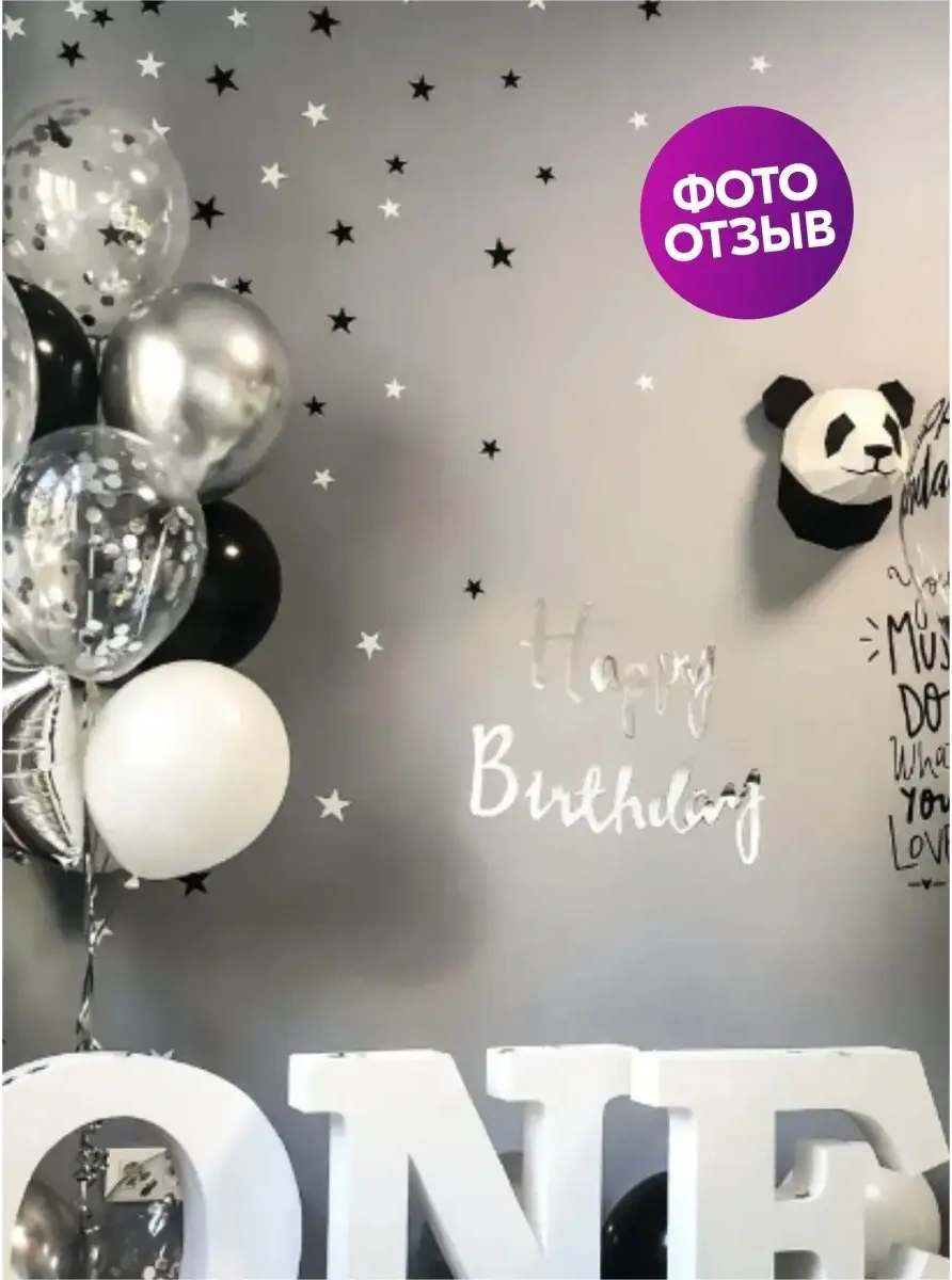 Spesariki Doğum Günü Kutlama Kağıt Sargılı İspanyol Berberi Gümüş 15301804 Gümüş