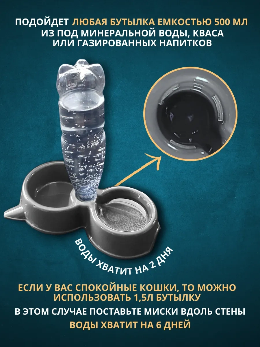 Anticarapki Kediler İçin Kendi Kendine Akan Suluk 300214216