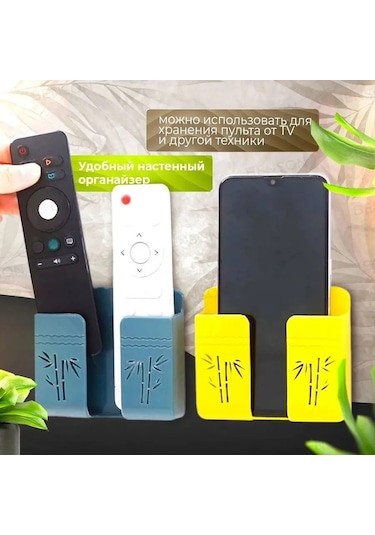 Benson Duvara Monte Uzaktan Kumanda Ve Telefon Tutucusu Organizer 149335810 Gri