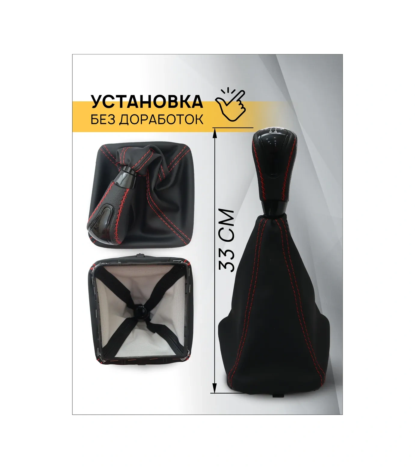 Anauto Lada Priora İçin Vites Topuzu 467517422 Kırmızı