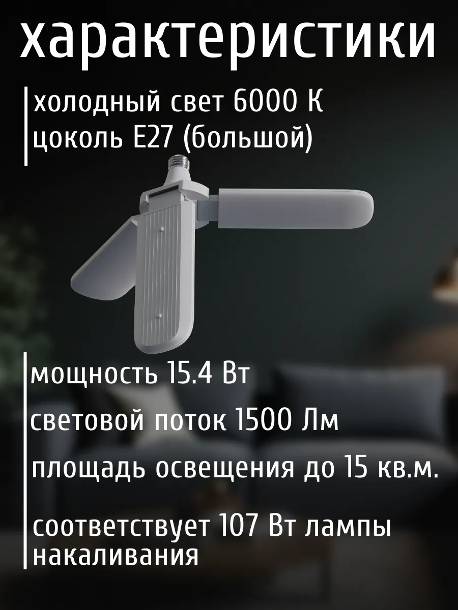 Lubimyj Svet Mutfak İçin Tavan Tipi Led Avize. 312662961 Beyaz