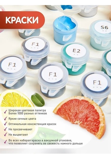 Fluid 40x50 Tuval Üzerine Numaralı Tarla Çiçekleri Tablosu 93288029