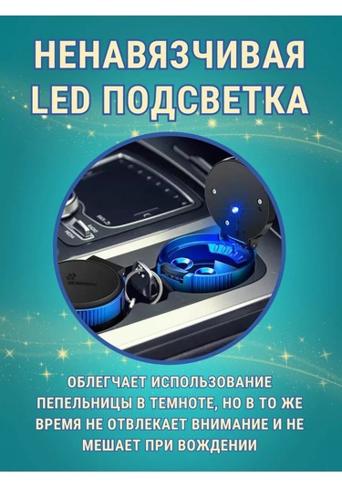 Autobur Araba İçin Kapaklı Ve Aydınlatmalı Sigara Kıskacı 215825504