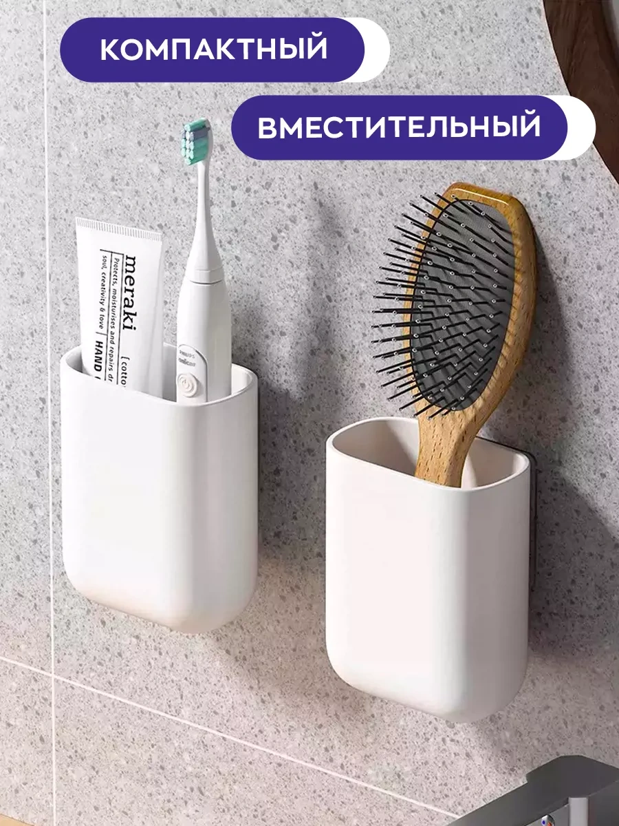 İort Duvar Tipi Diş Fırçası Ve Macunu Standı, 2 Adet 232269706 Beyaz