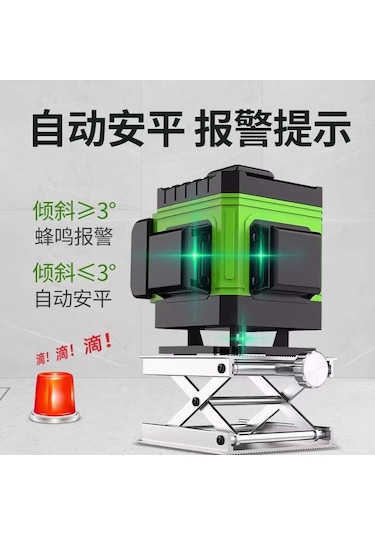 Misda 12 Hatlı Yeşil Işık Seviyesi Duvardan Zemine Yüksek Hassasiyetli Güçlü Işık 16 Hatlı Kızılötesi Dış Mekan 12 Hat İçin Özel Teklif 1 Pil, 1 Şarj