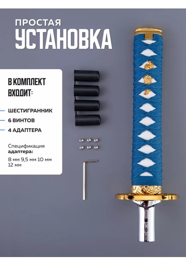 Necessary Car İtems Evrensel Vites Kolu Kapağı 224523482 Mavi