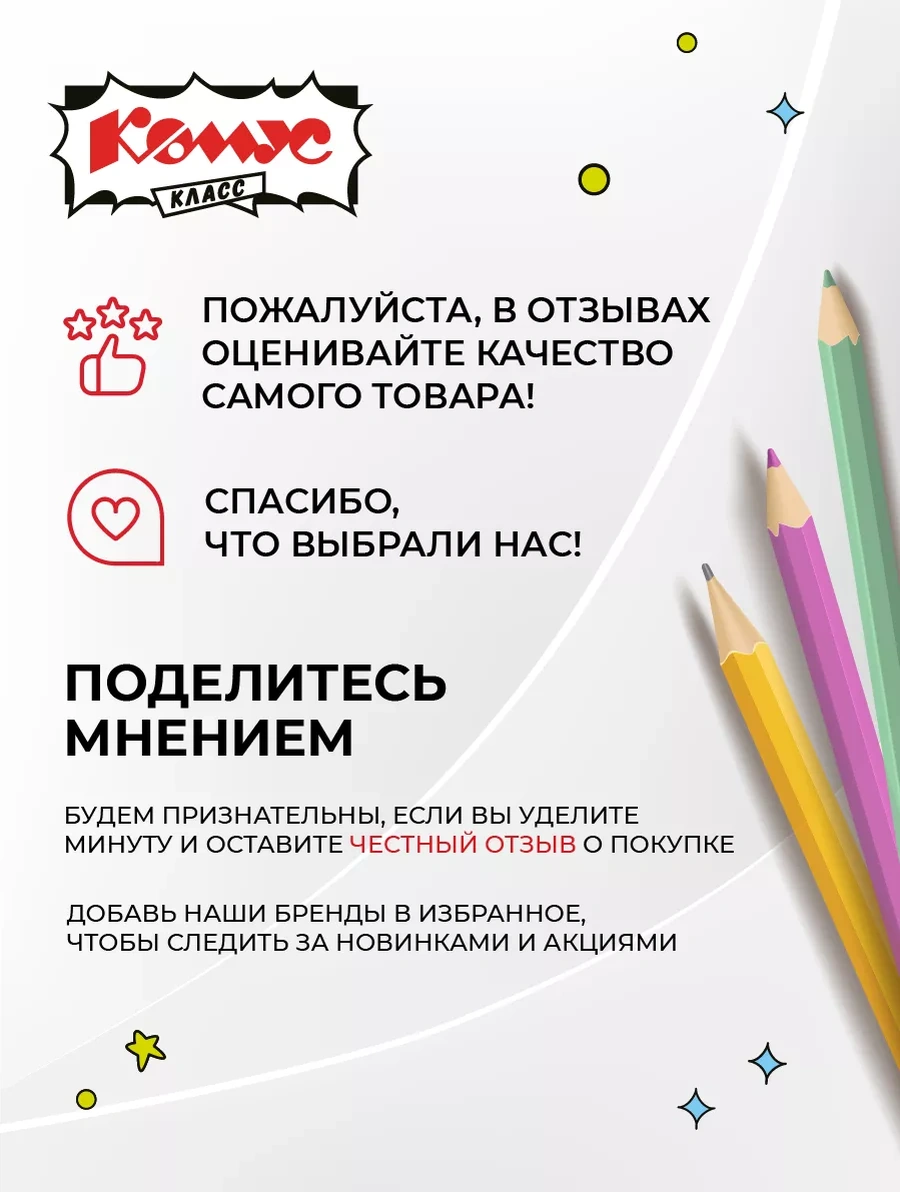 Komus Resim İçin Okul Önlüğü Ve Kollu 18522530