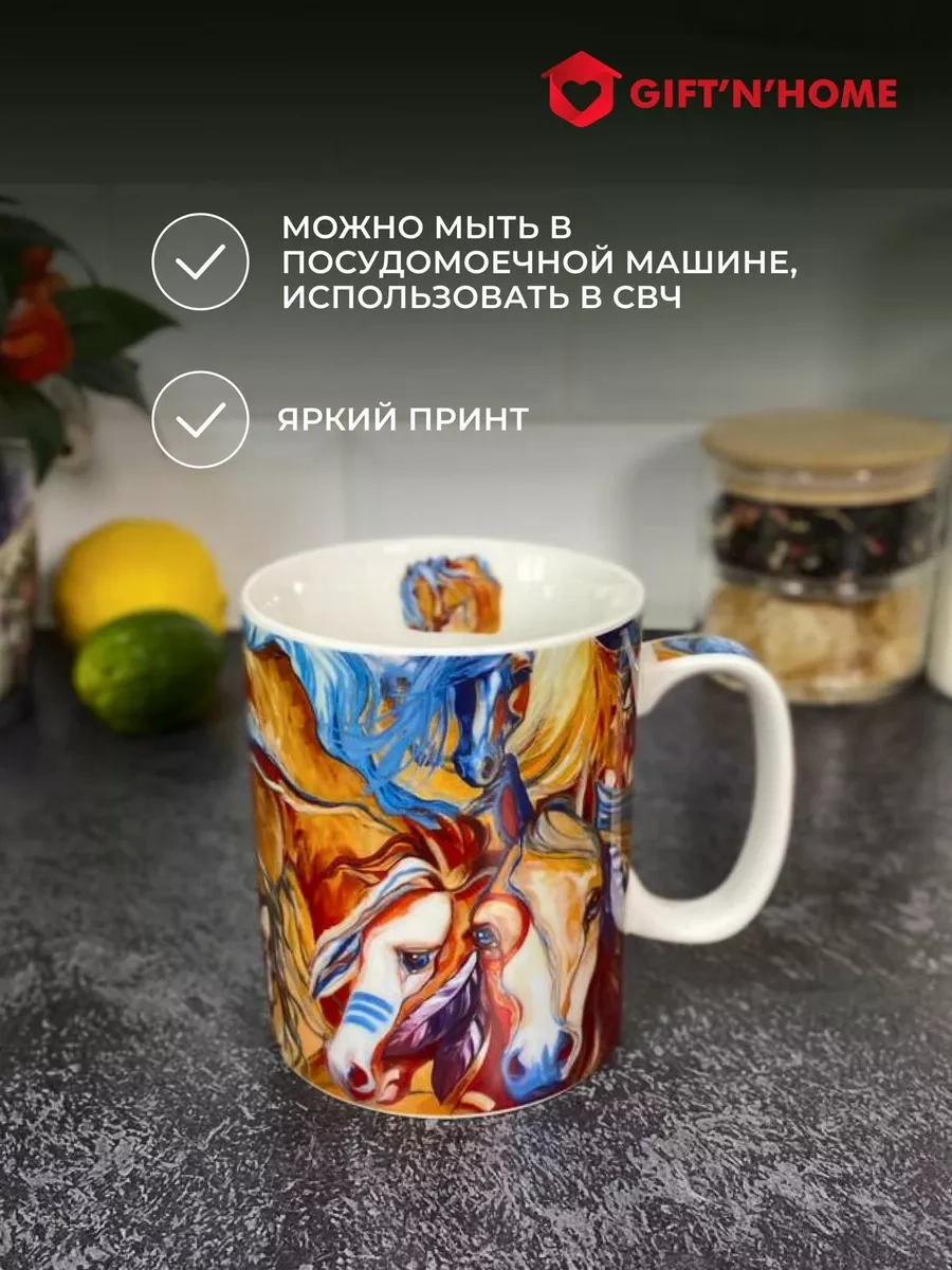 Gift'n'home Büyük Hediyelik Çay Ve Kahve Kupası 700 Ml 2318246 Kırmızı