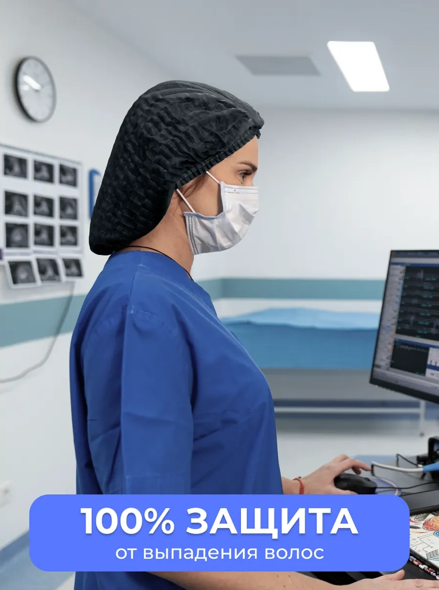 Smz Tek Kullanımlık Bone Charlotte 500 Adet 140444667