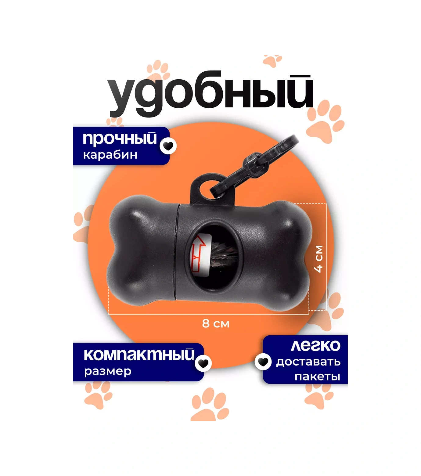 Stepico Yay Yürüyüşü İçin Dispenser Ve Poşetler 180557548