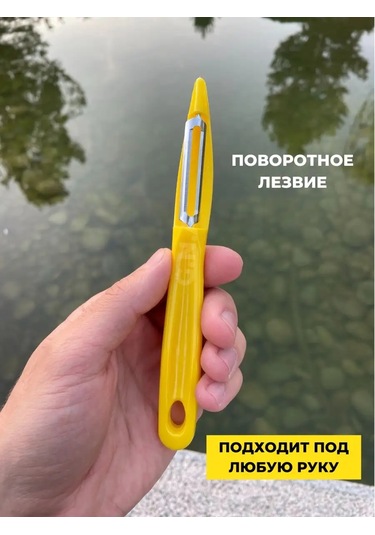 G.n.a. Sebze Soyacağı El Tipi Bıçak Sebze Ve Patates Soyacağı 144957647 Gri