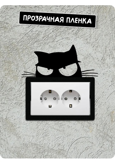 Stadi Çirkin Çıkak Köpekbalığı Çıkartması 200701000 Siyah