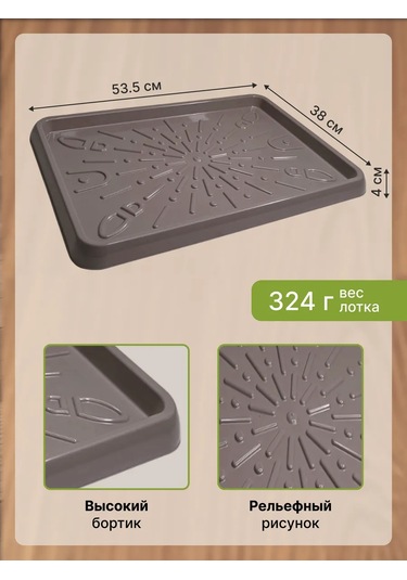 Arhimed Antre İçin Ayakkabı Tepsisi Gereçli Tabanı 391199271 Violet