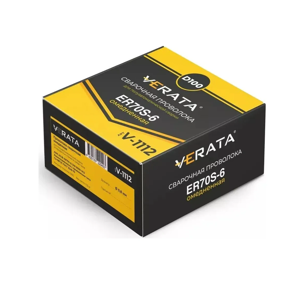 Verata Kaynak Teli 0.8 Mm 0.9 Kg Er70s-6 Bakır Kaplamalı D100 120681632