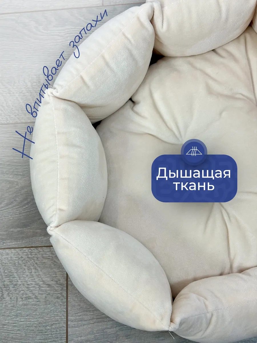 Animalia Kedi Ve Köpekler İçin Yatak 322282159