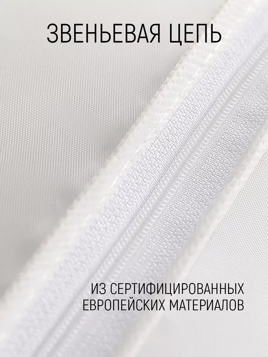 Organajzer Dla Bel'a 4 Parçalık Eşya Ve Çamaşır Saklama Düzenleyici 184131682 Beyaz