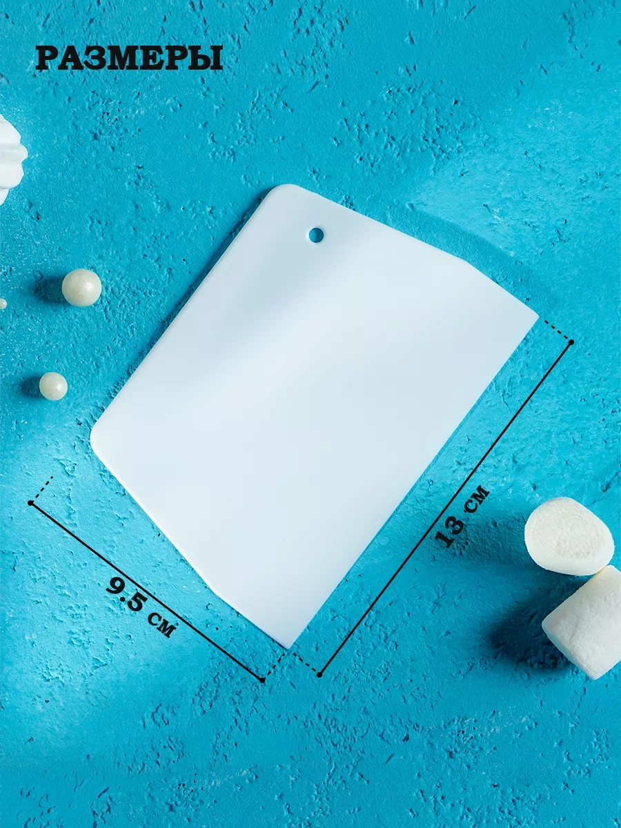 Dolana Pasta İçin Düz Pasta Spatulası, 13,5 9,5 38306409 Beyaz