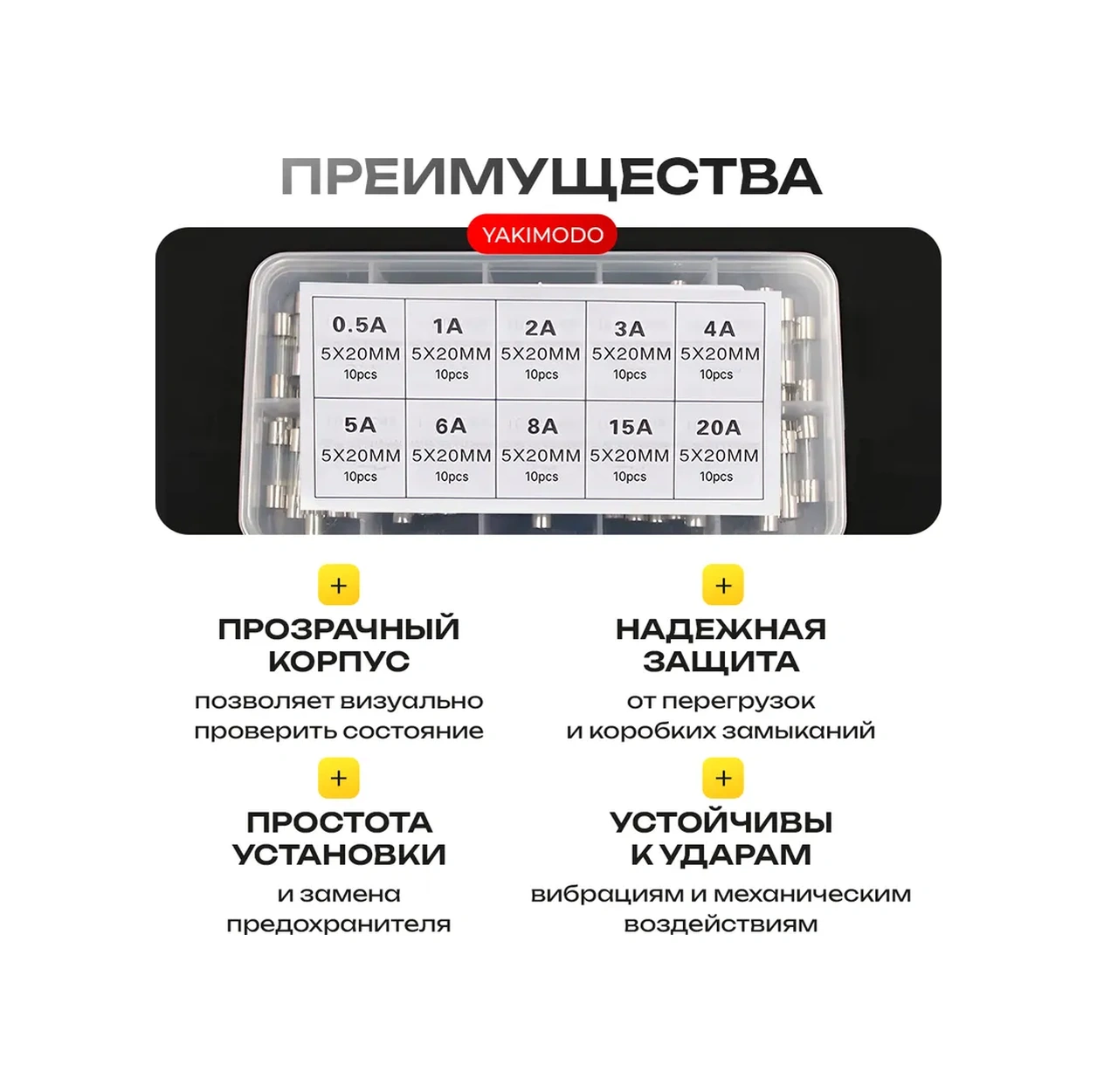 Yakımodo Silindirik Cam Oto Sigortaları Seti 265580604