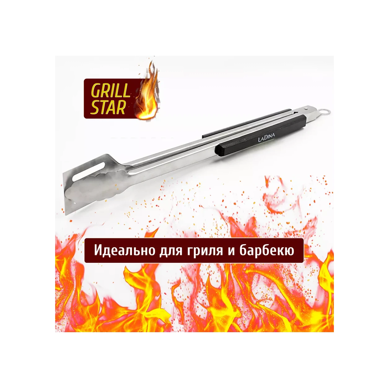 Ladina Metal Uzun Izgara Ve Barbekü Maşası 254063622