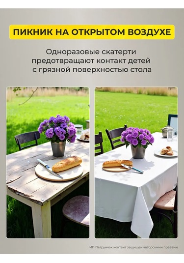 3pingvina 3'lü Tek Kullanımlık Dikdörtgen Masa Örtüsü - Masa Dekoru 428846531 Süper Beyaz