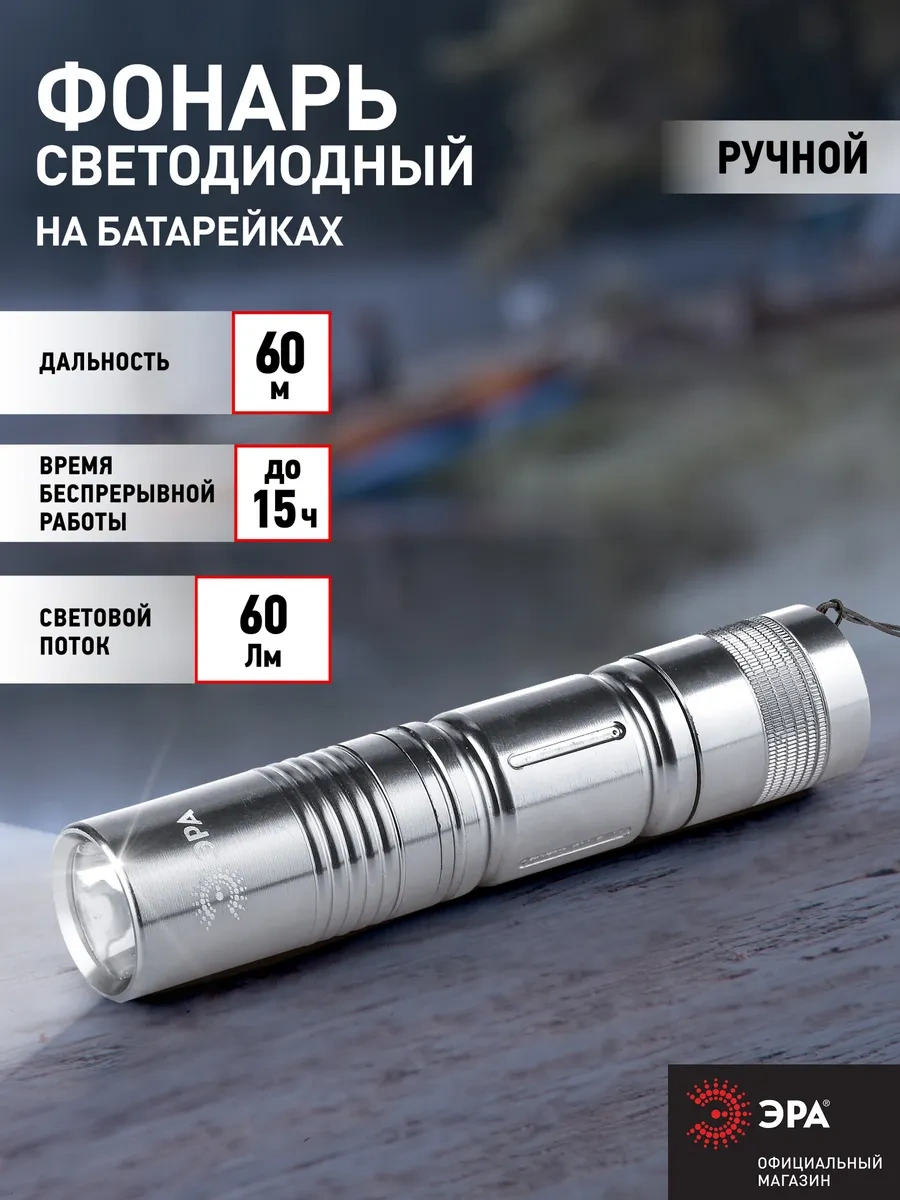 Era Piller İle Çalışan Güçlü Küçük El Feneri, Askılı. 262028143 Gri