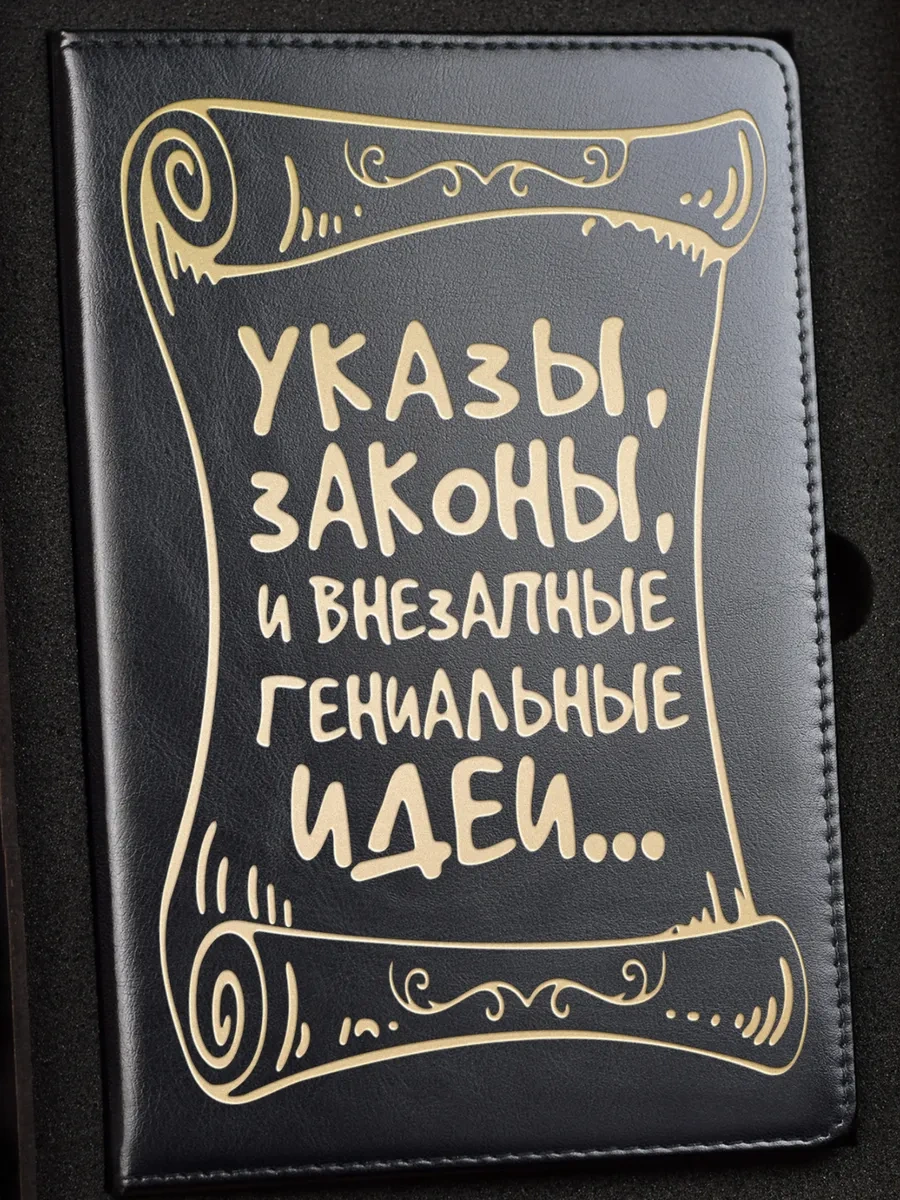 Alistar Gravürlü Ajandadan Oluşan Hediye Seti 411464746 Siyah