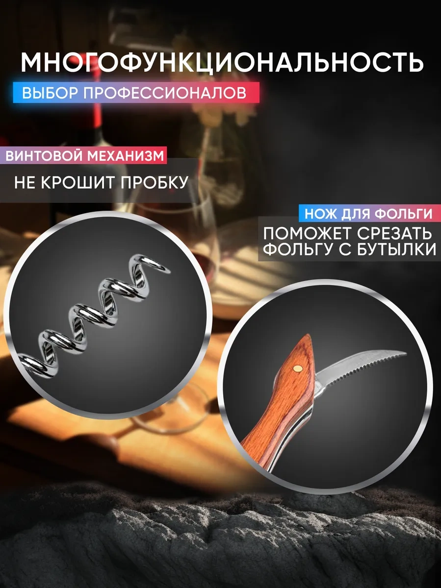 Maks Wıne Şarap Açacağı Narzan Şişesi Açacağı 15771055 Gri